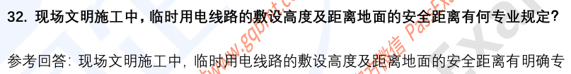(图10)