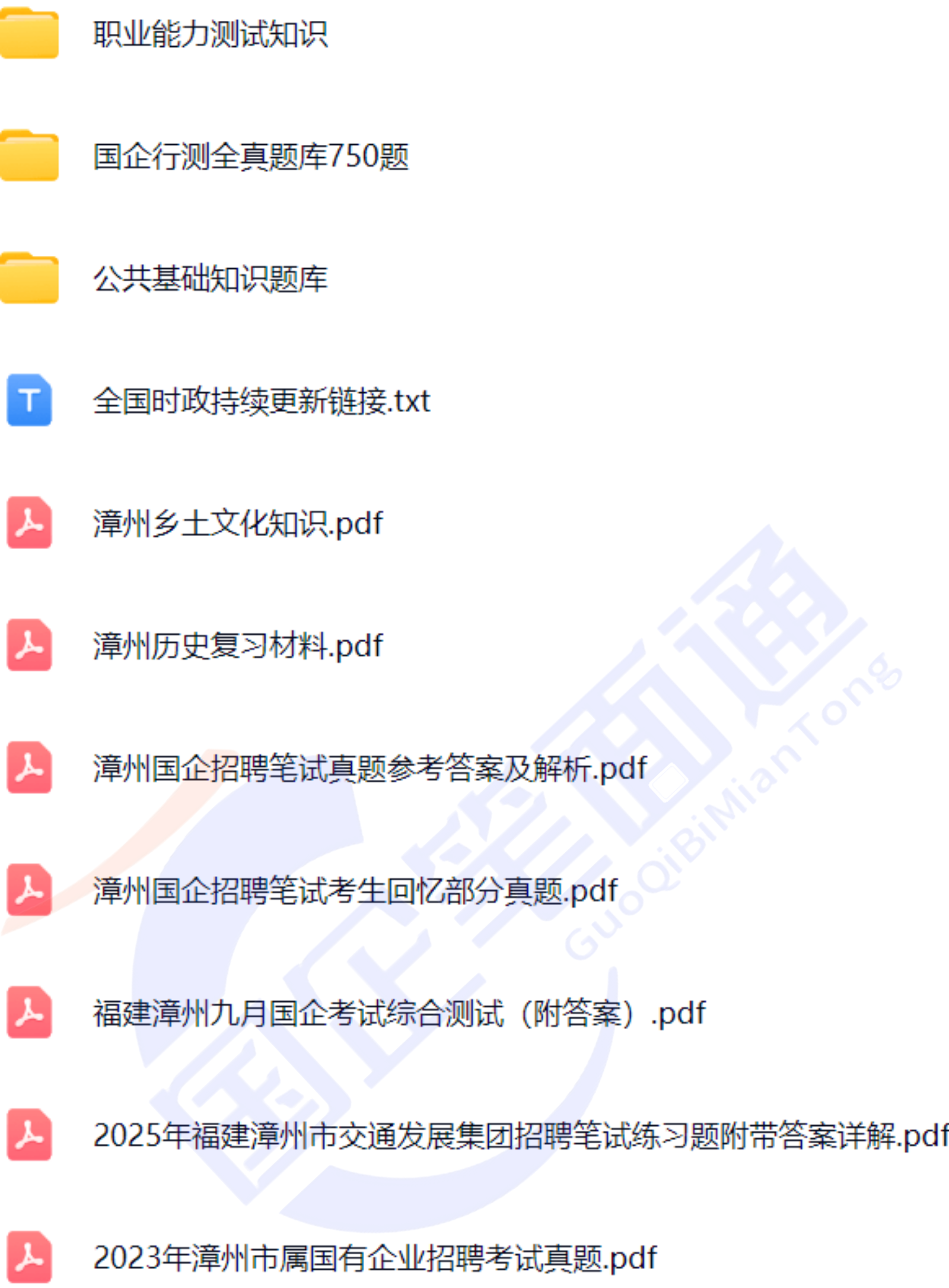 微信图片_20250730102110.png