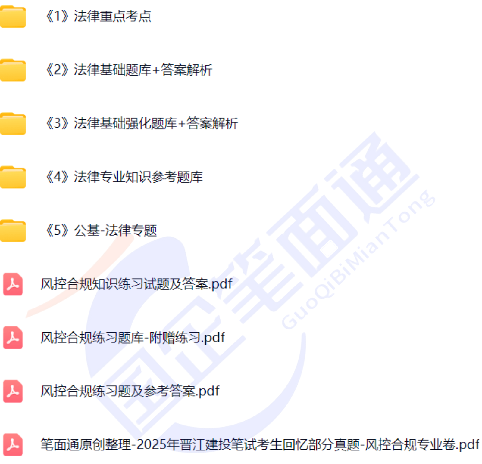 微信图片_20250731111706.png