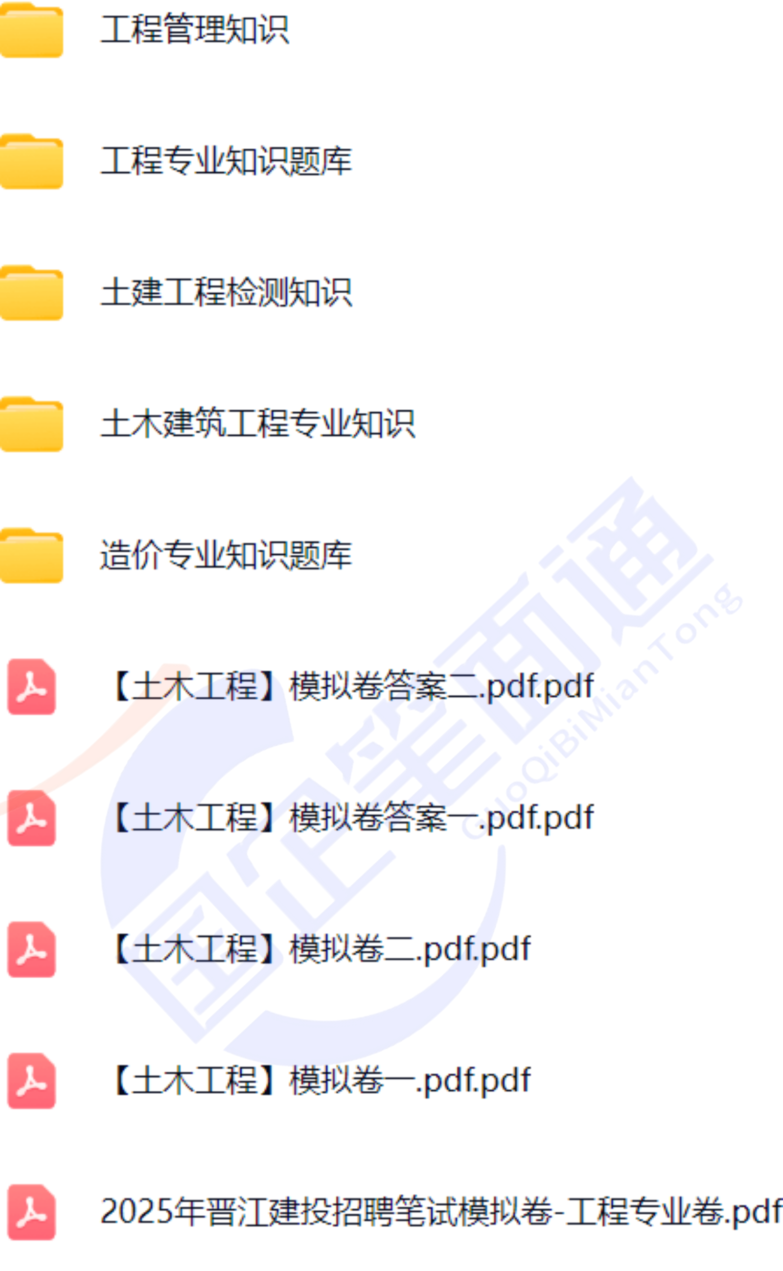 微信图片_20250731111528.png