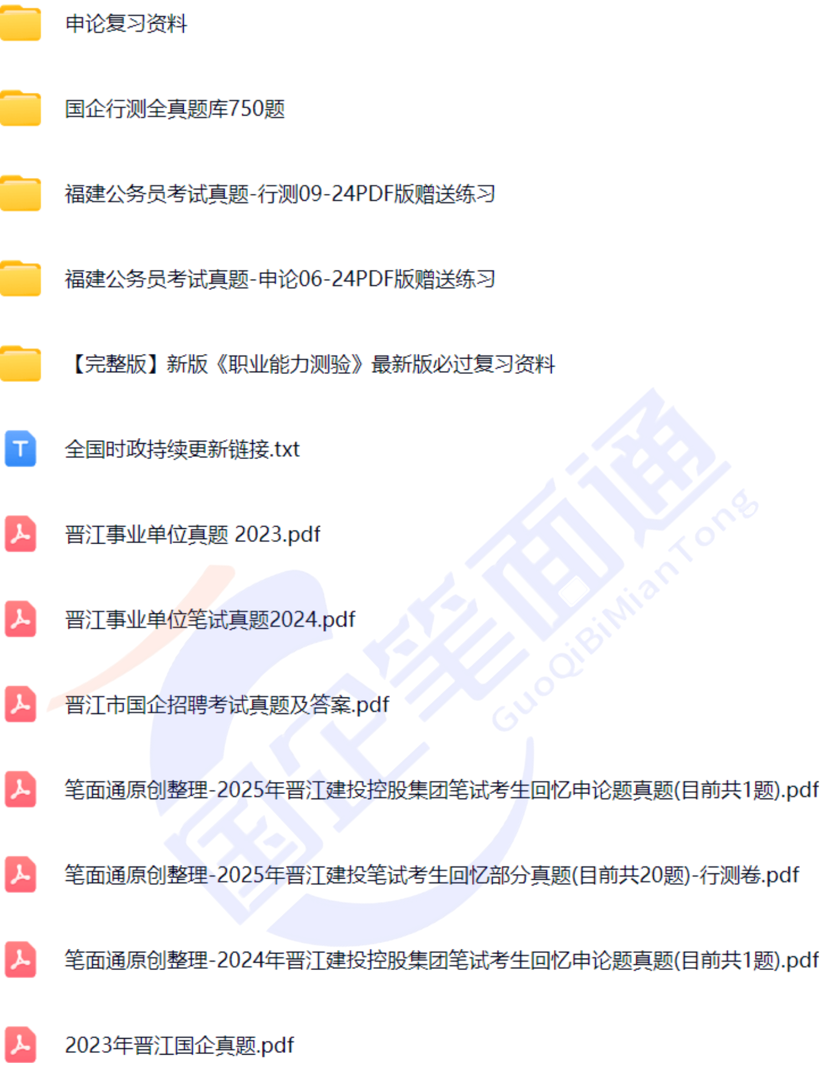 微信图片_20250731161212.png