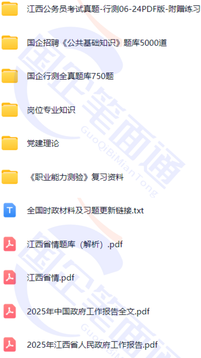 微信图片_20250731153429.png