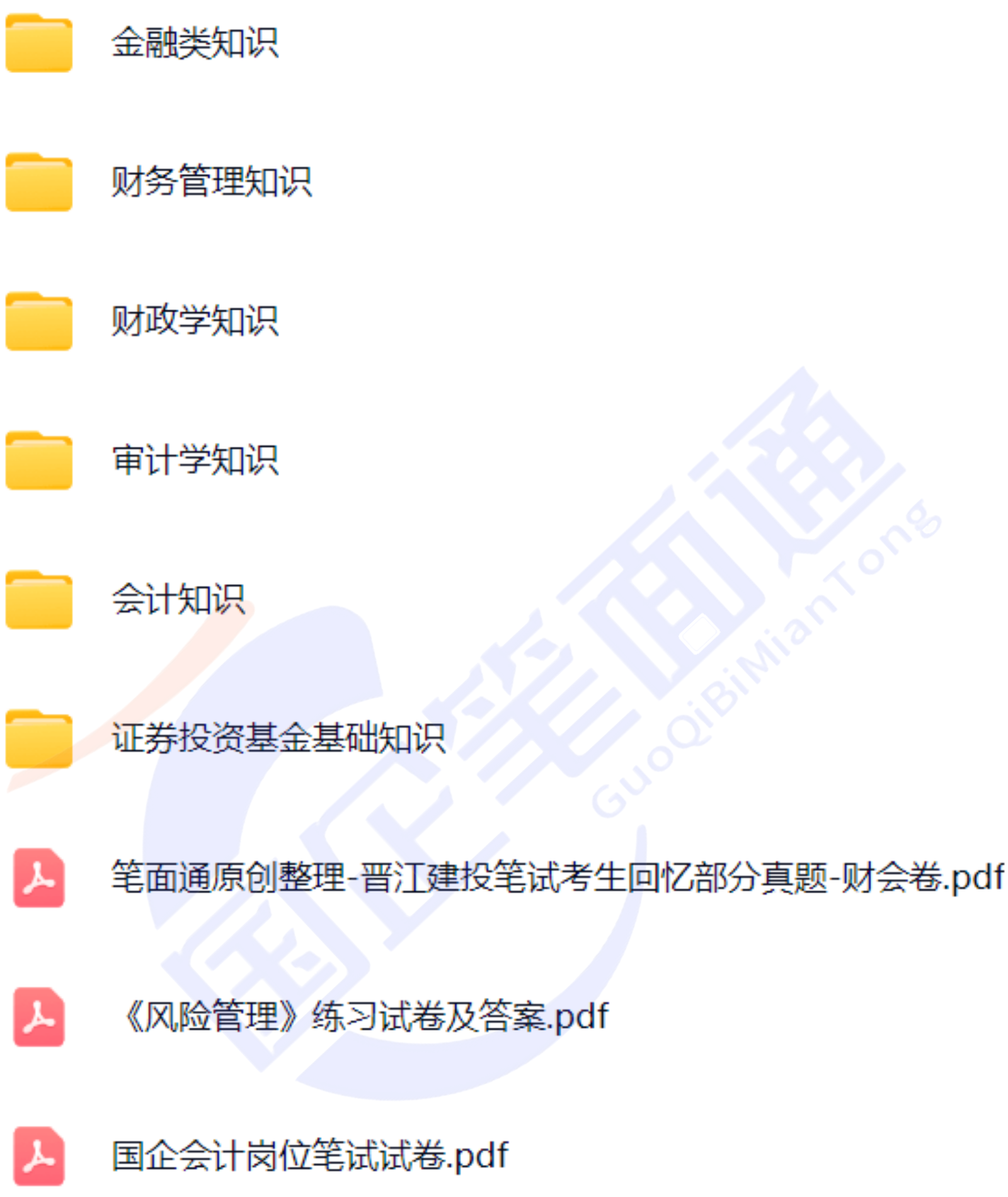 微信图片_20250731111834.png
