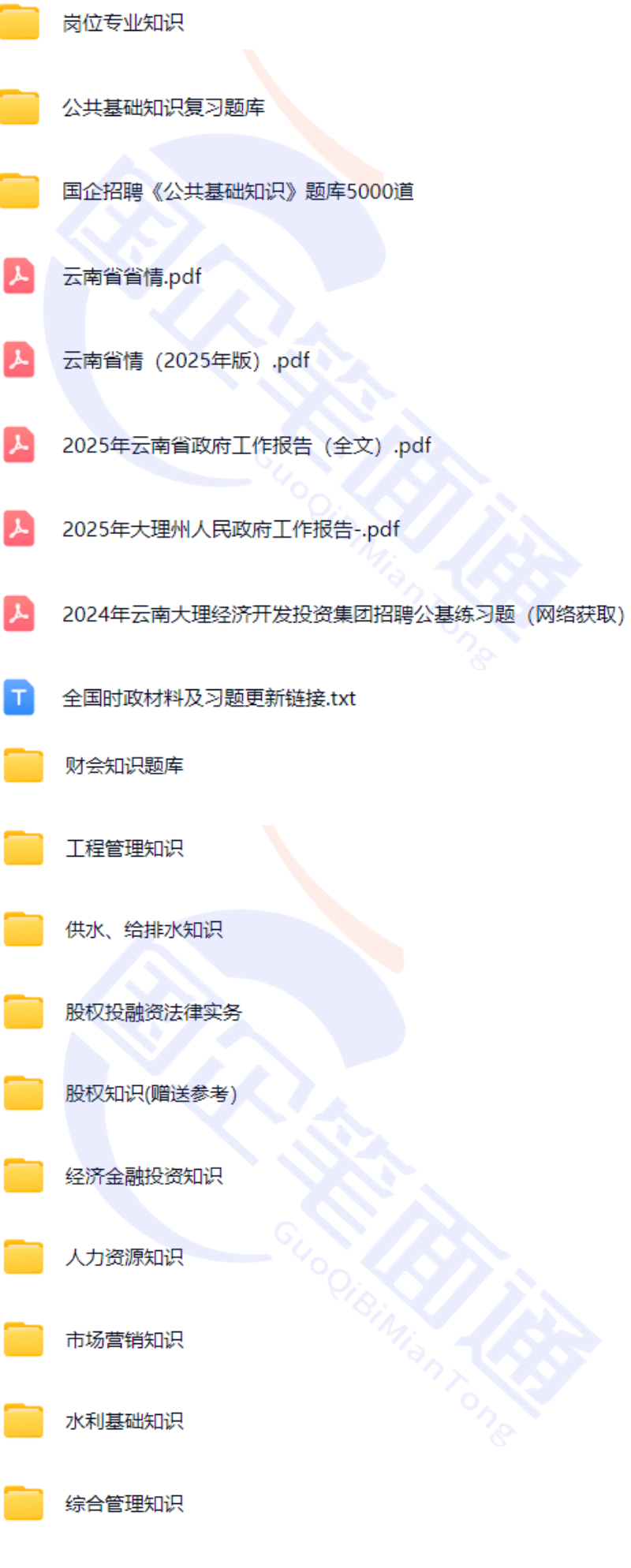 微信图片_20250801152724.png