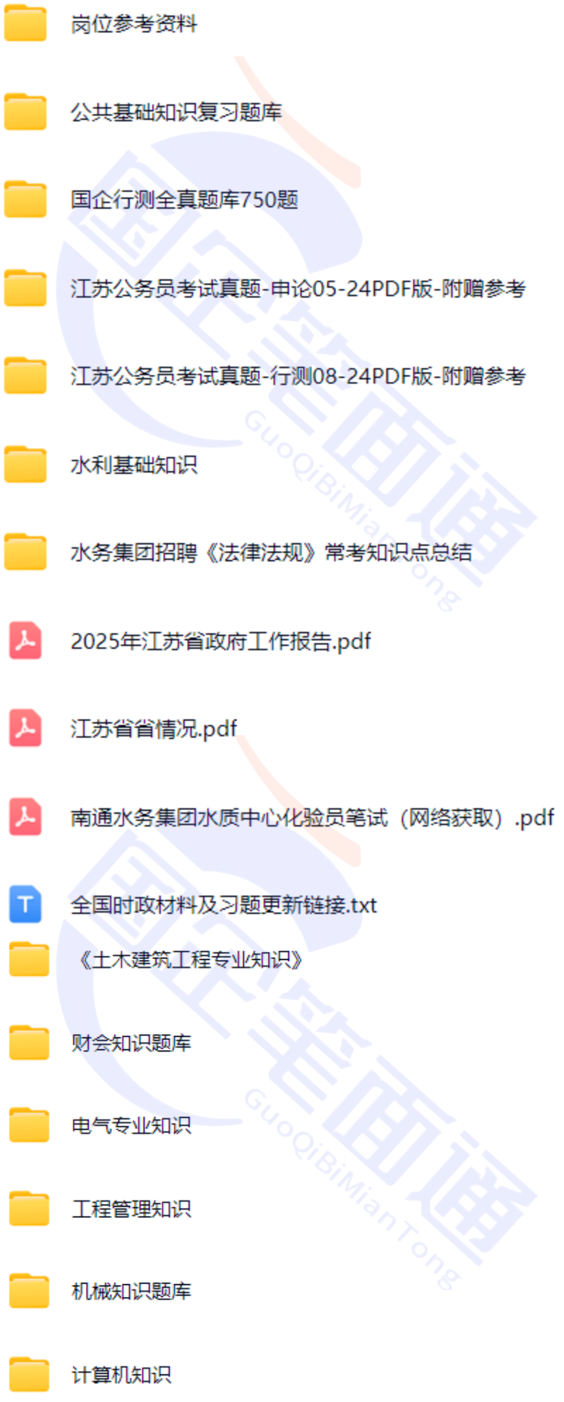 微信图片_20250802124715.png