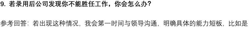(图5)