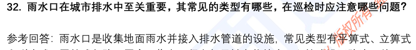 (图10)