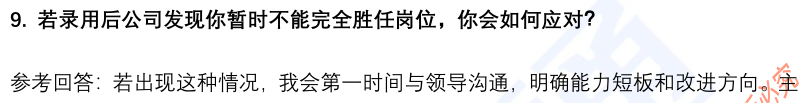 (图5)