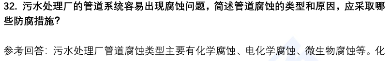 (图10)