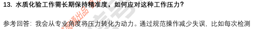 (图6)
