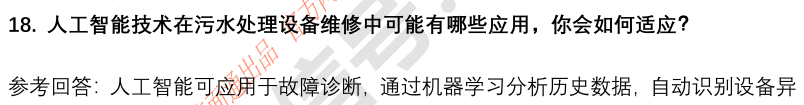 (图7)