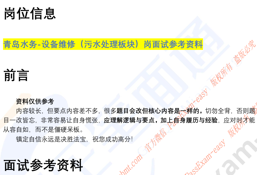 (图2)