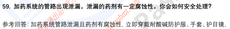 (图15)