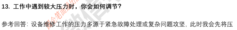 (图6)
