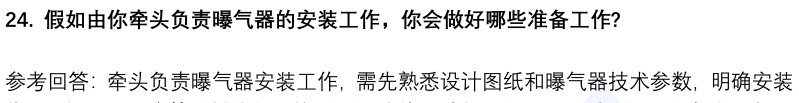 (图8)