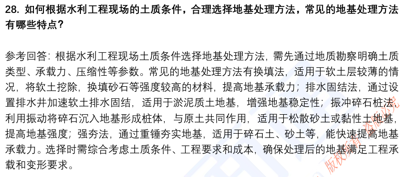 (图9)