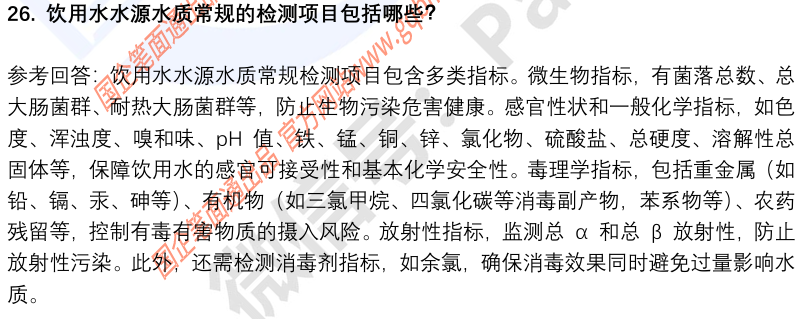 (图9)