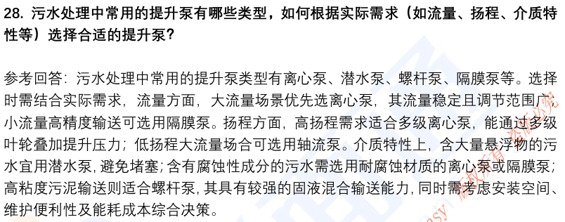 (图9)