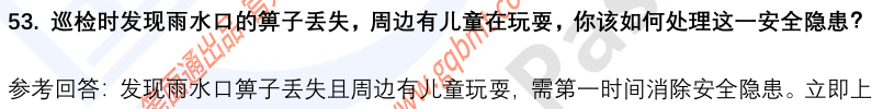 (图14)