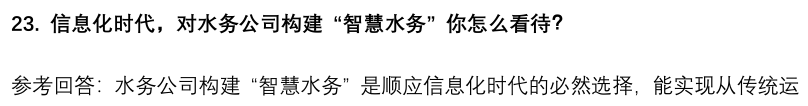(图8)