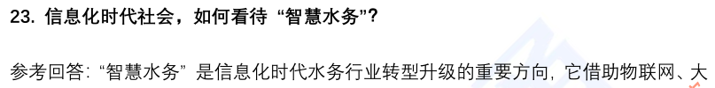 (图8)