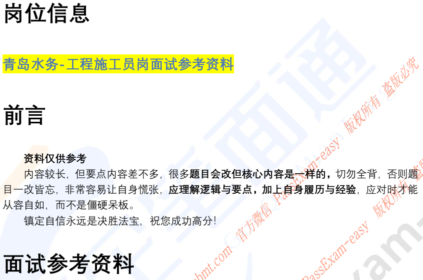 (图2)