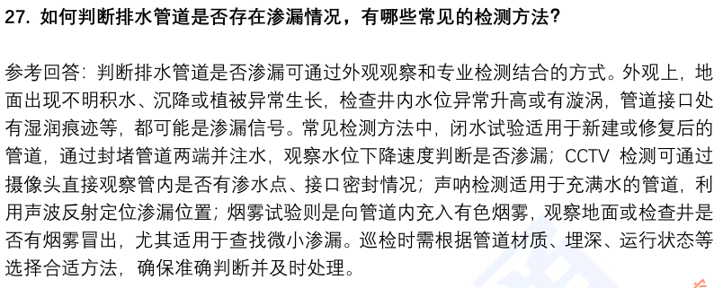 (图9)