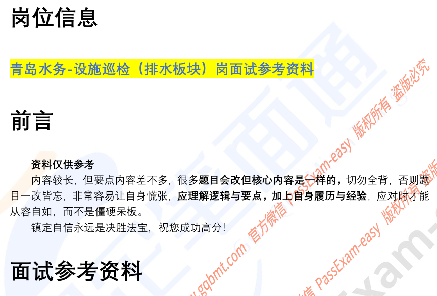(图2)