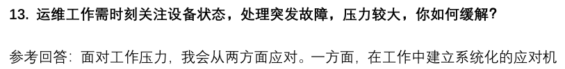 (图6)