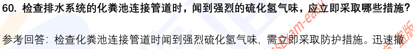 (图15)
