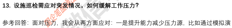 (图6)