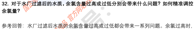 (图10)