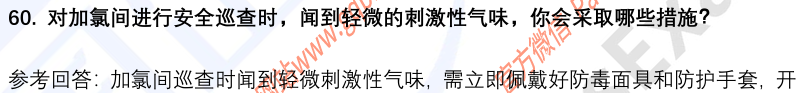 (图15)