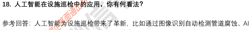 (图7)