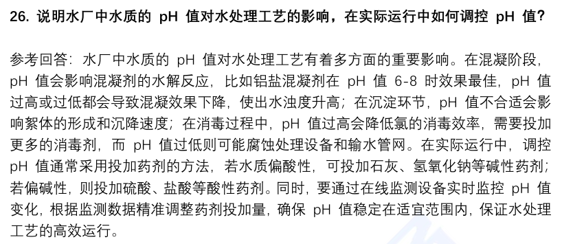 (图9)