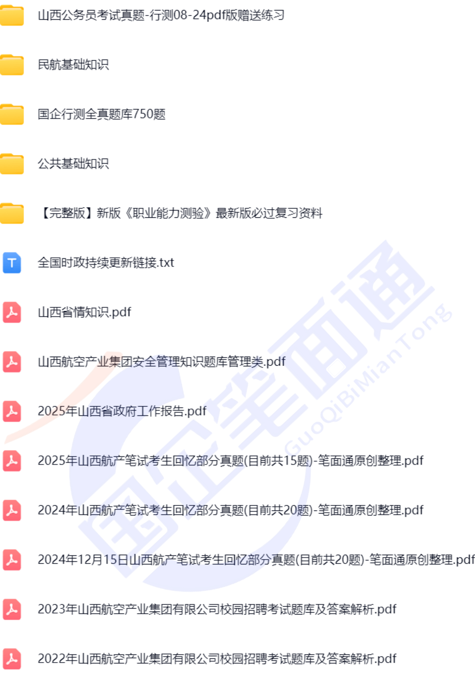 微信图片_20250804103604.png