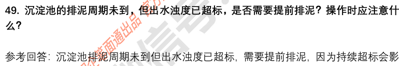 (图13)