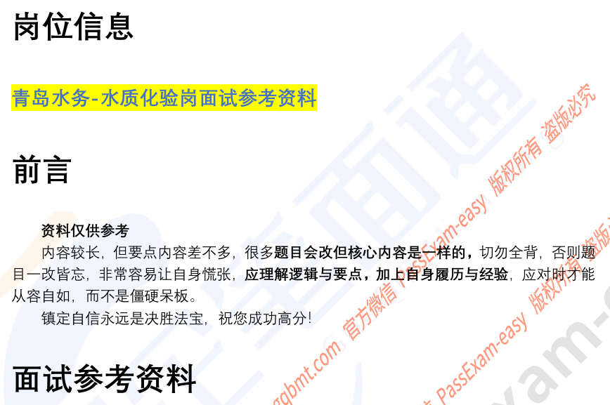 (图2)