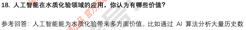 (图7)