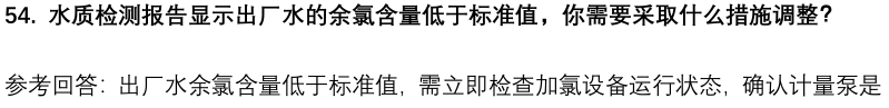 (图14)