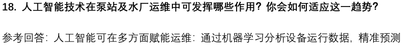 (图7)