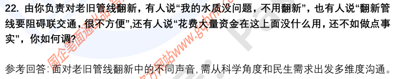 (图8)