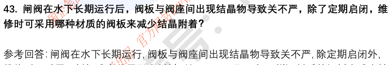 (图12)
