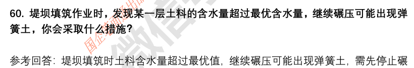 (图15)