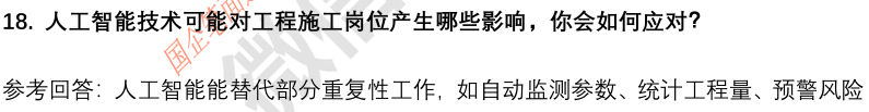 (图7)