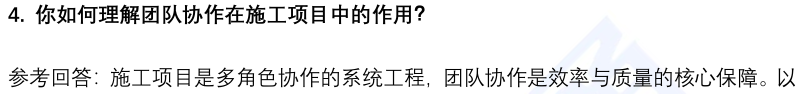 (图4)