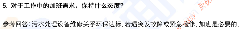 (图4)
