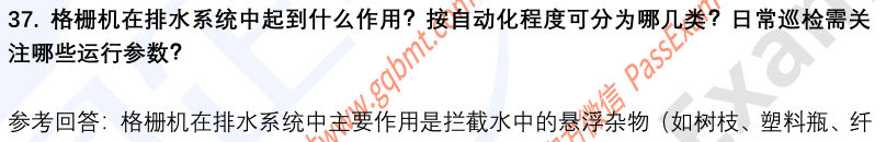 (图11)