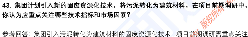 (图12)