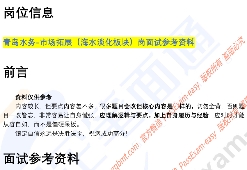 (图2)